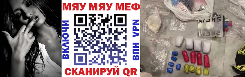 Купить закладку Конопля КОКАИН Гашиш Мефедрон Анжеро-Судженск