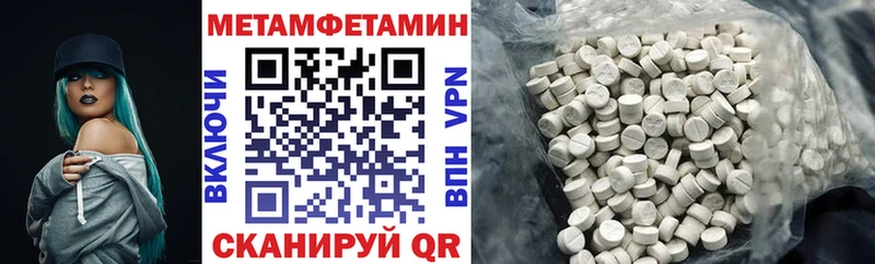 Купить закладки Анжеро-Судженск Амфетамин VHQ