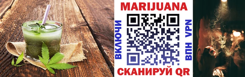 Купить закладки Анжеро-Судженск Еда ТГК марихуана