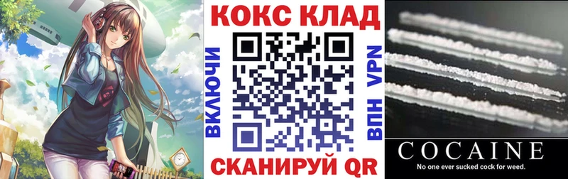 Кокаин 99%  Купить  Анжеро-Судженск 
