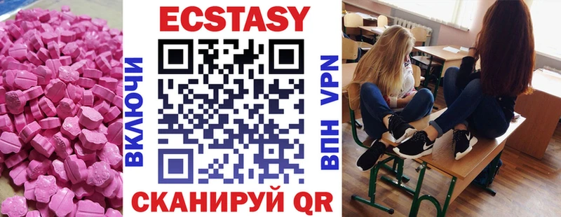 Ecstasy диски  Купить  Анжеро-Судженск 