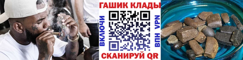 Купить где  Анжеро-Судженск  ГАШИШ убойный 