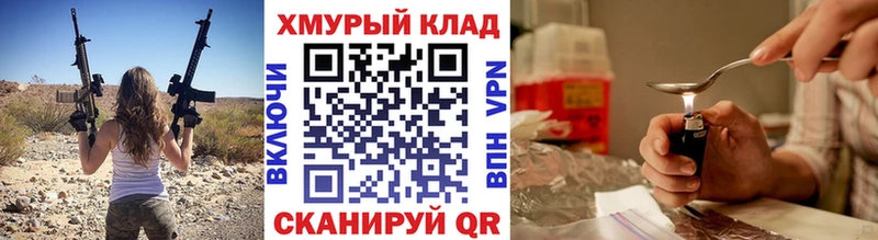 Купить  Анжеро-Судженск  ГЕРОИН белый 