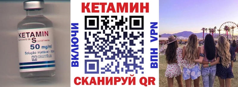 КЕТАМИН ketamine  Купить где  Анжеро-Судженск 