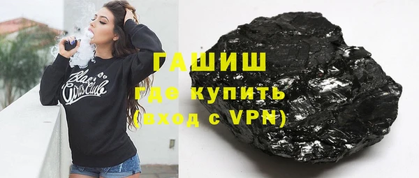 тгк Балахна