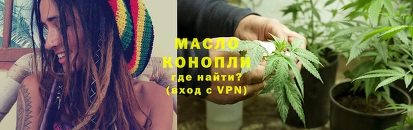 марки lsd Балабаново