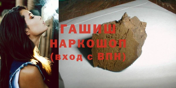 тгк Балахна
