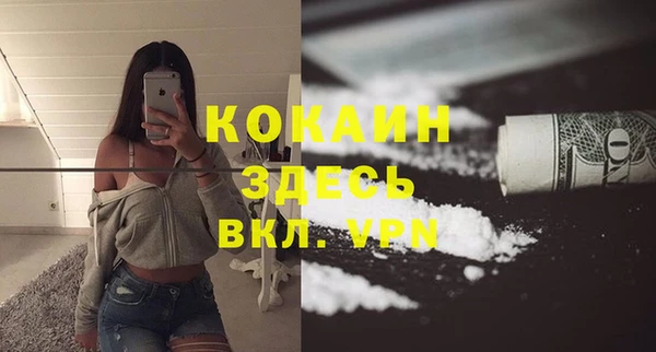 марки lsd Балабаново