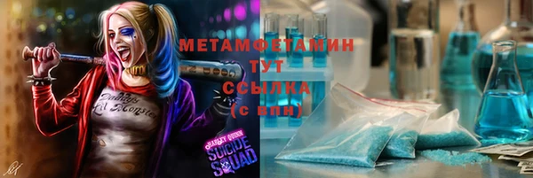 тгк Балахна