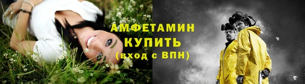 марки lsd Балабаново