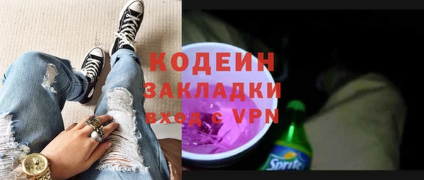 марки lsd Балабаново