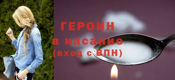 тгк Балахна