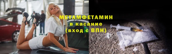 марки lsd Балабаново