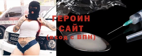 марки lsd Балабаново