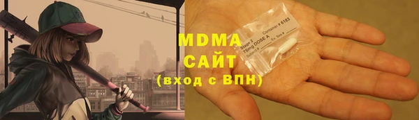 марки lsd Балабаново