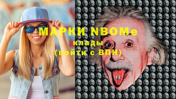 тгк Балахна