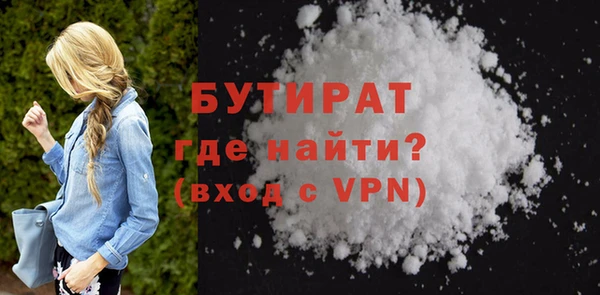 тгк Балахна