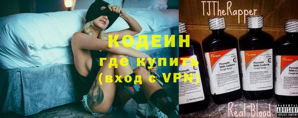тгк Балахна