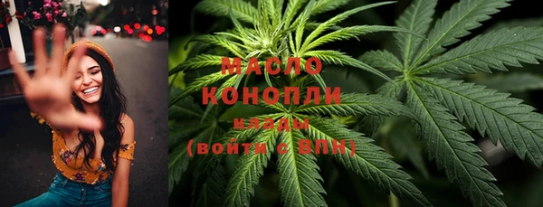 марки lsd Балабаново