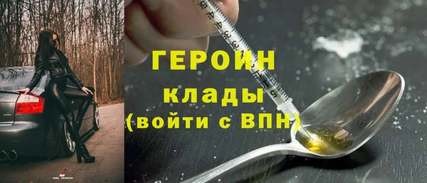 тгк Балахна