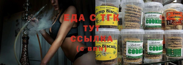 марки lsd Балабаново