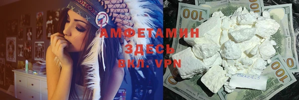 тгк Балахна