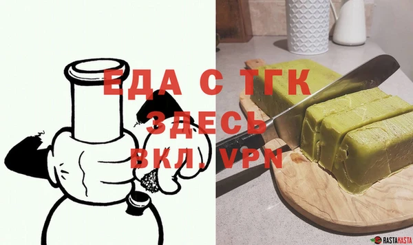 тгк Балахна