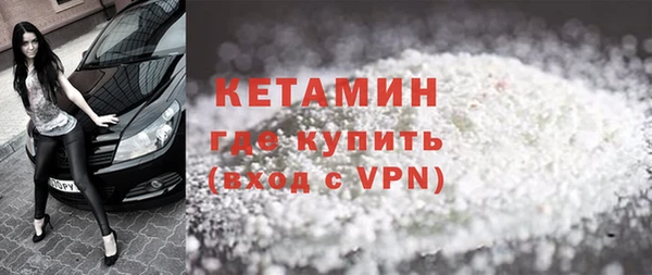 марки lsd Балабаново