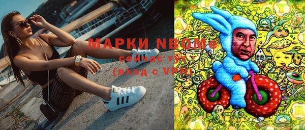 марки lsd Балабаново