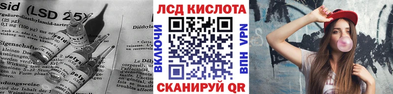Лсд 25 экстази кислота  Купить  Анжеро-Судженск 