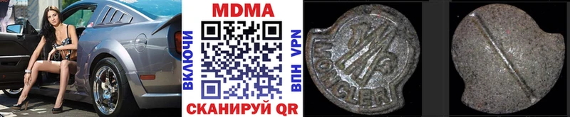 Купить  Анжеро-Судженск  MDMA Molly 