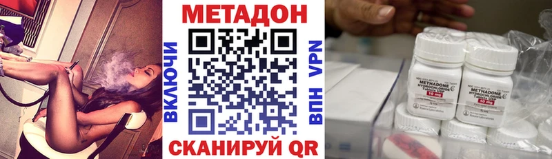 Купить где  Анжеро-Судженск  Метадон кристалл 