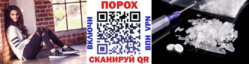 Метамфетамин винт  Купить закладки  Анжеро-Судженск 