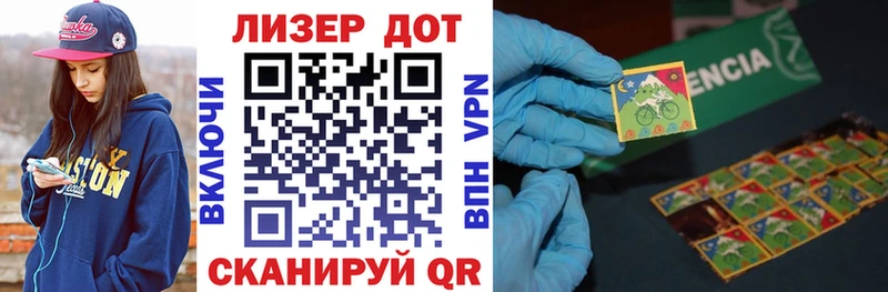 Купить где Анжеро-Судженск Марки NBOMe 1,5мг