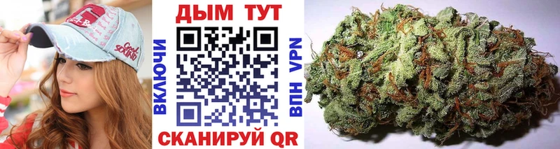 Конопля тримм  Купить  Анжеро-Судженск 